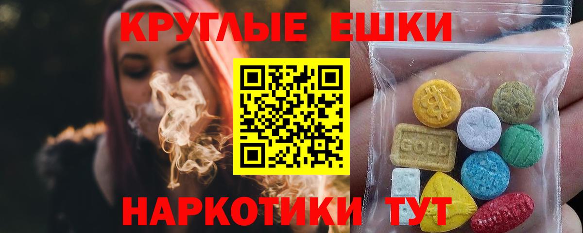 ЭКСТАЗИ  Вход с VPN  Экстази бентли  МЕГА как зайти  Экстази MDMA  Минусинск 
