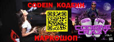 кокаин колумбия Севастополь