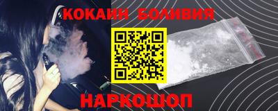 кокаин колумбия Севастополь