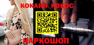 кокаин колумбия Севастополь
