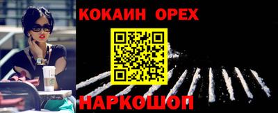 jwh Северобайкальск