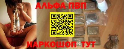 jwh Северобайкальск