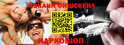 синтетический гашиш Свободный