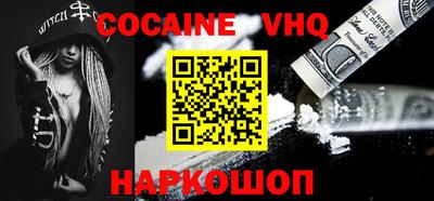 jwh Северобайкальск