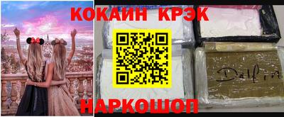кокаин колумбия Севастополь