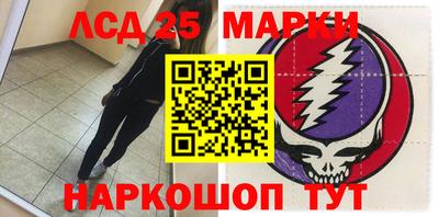 синтетический гашиш Свободный