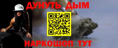 синтетический гашиш Свободный