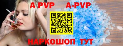jwh Северобайкальск