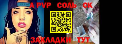 кокаин колумбия Севастополь