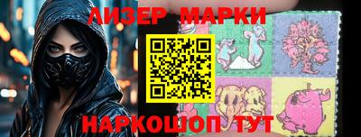 jwh Северобайкальск