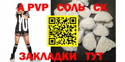 кокаин колумбия Севастополь