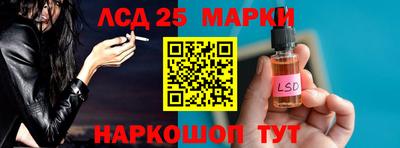кокаин колумбия Севастополь