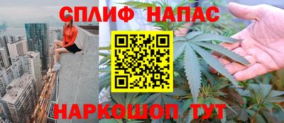 синтетический гашиш Свободный