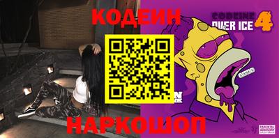 jwh Северобайкальск