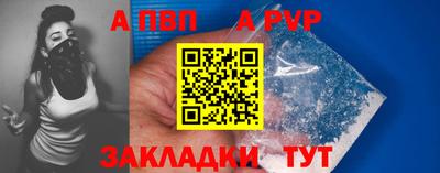 jwh Северобайкальск