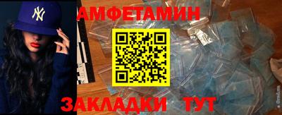 jwh Северобайкальск