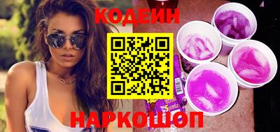кокаин колумбия Севастополь