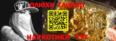 jwh Северобайкальск