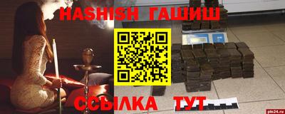 синтетический гашиш Свободный