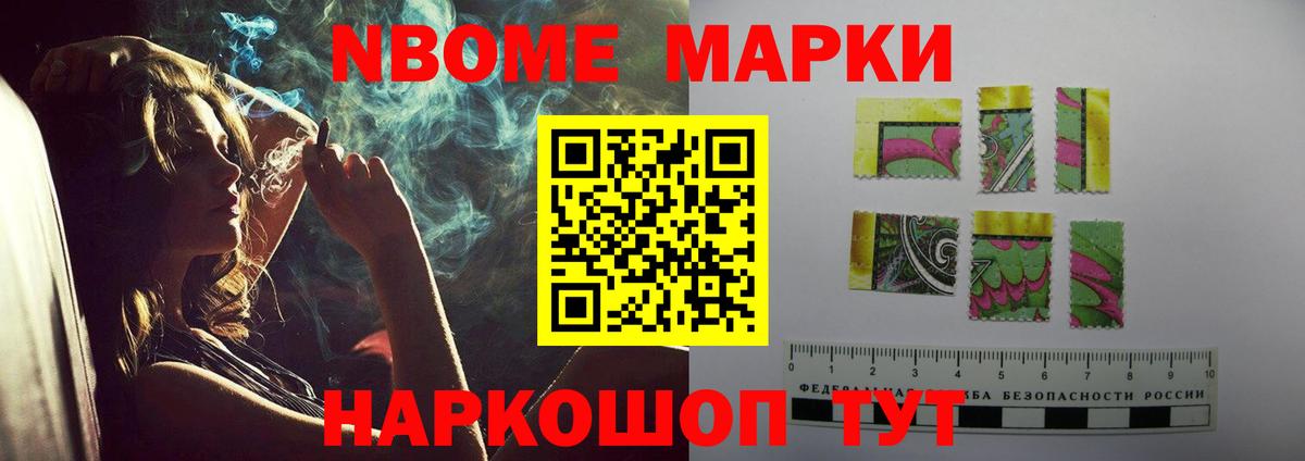 ЛСД экстази ecstasy Минусинск