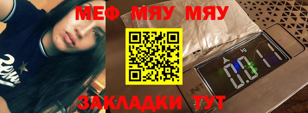 Гашиш Минусинск
