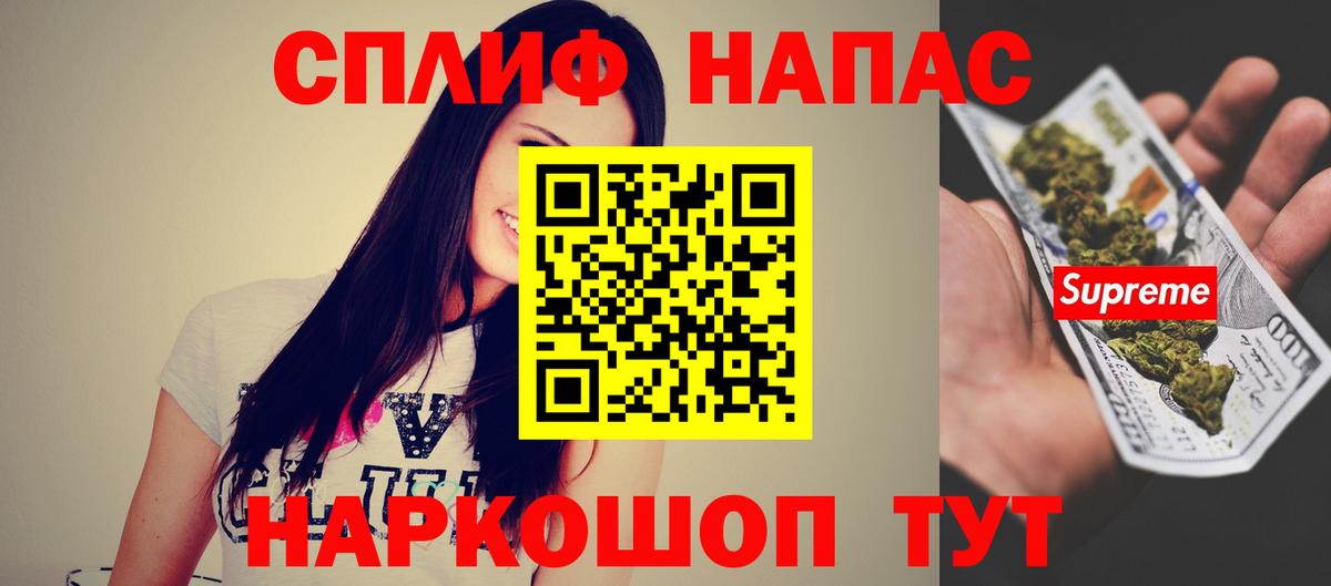 МАРИХУАНА Bruce Banner Минусинск